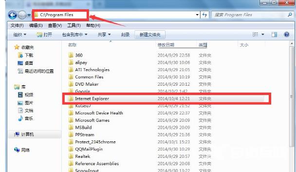 Win7系统ie浏览器如何卸载？