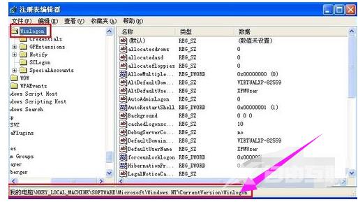 XP系统字体放在哪个文件夹？