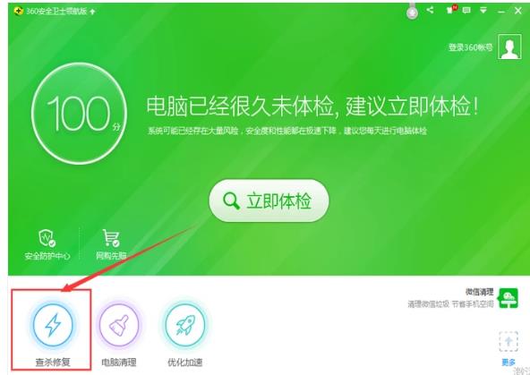 cpu使用率100%怎么办?