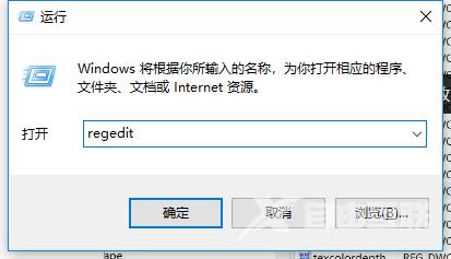 Win8系统teamviewer未就绪请检查您的连接怎么解决？