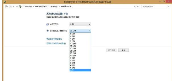 Win8系统teamviewer未就绪请检查您的连接怎么解决？