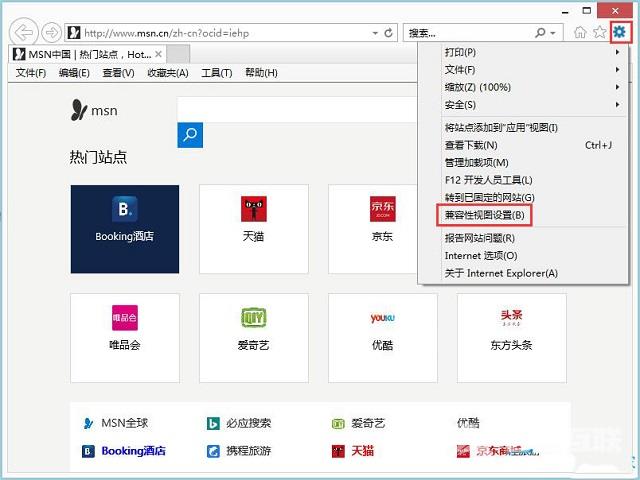 Win8系统建行网银支付提示错误代码“0130Z110S002”怎么办？