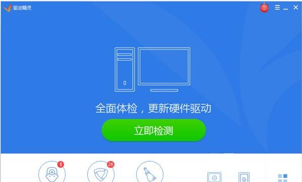 Win7电脑怎么安装声卡驱动?