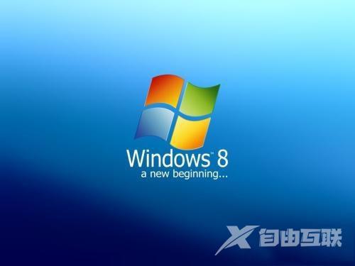 Win8系统用工具FastCopy极速复制大文件的方法