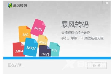 Win7系统怎么截取视频片段？