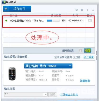 Win7系统怎么截取视频片段？