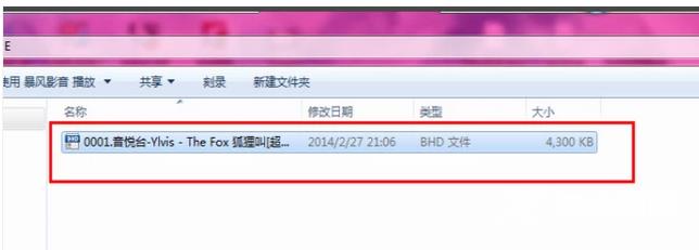 Win7系统怎么截取视频片段？