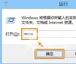 Win8系统安全证书过期怎么办？