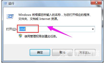 Win7系统电脑打不开网页怎么解决？