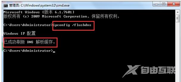 Win8系统安全证书过期怎么办？