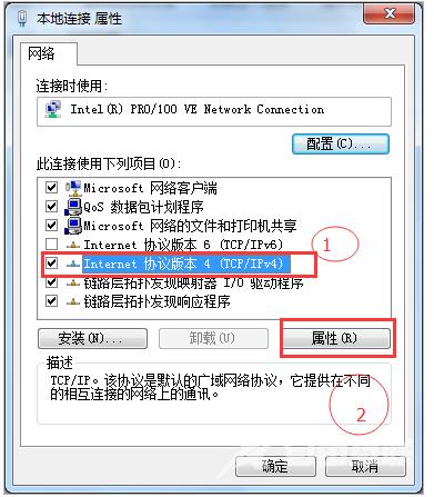 Win8系统安全证书过期怎么办？