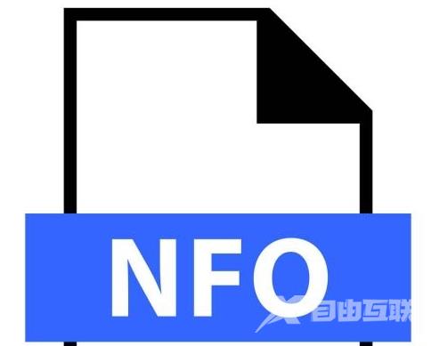 什么是nfo文件?