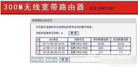 电脑打开网页很慢怎么解决