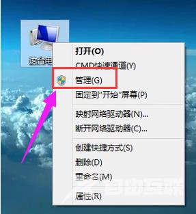 Win8打印机后台程序没有运行怎么解决?