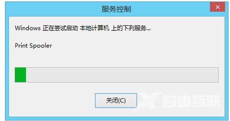 Win8打印机后台程序没有运行怎么解决?