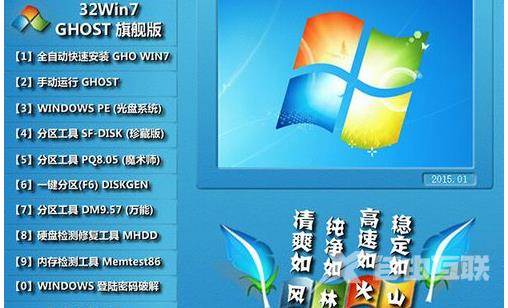 Win7电脑看视频黑屏有声音怎么办?