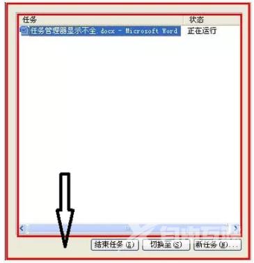 Win8系统网页游戏打不开怎么解决？