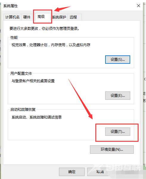 Win8系统网页游戏打不开怎么解决？