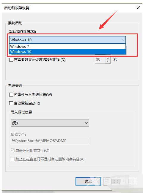 Win8系统网页游戏打不开怎么解决？