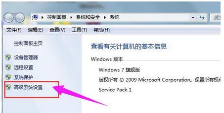 Win7系统windows错误恢复怎么办？