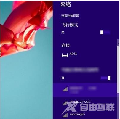 ssid是什么意思?