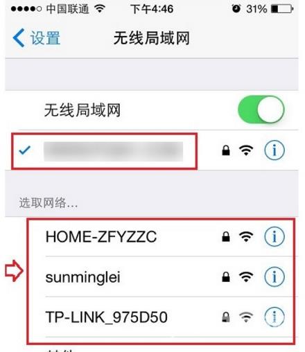 ssid是什么意思?