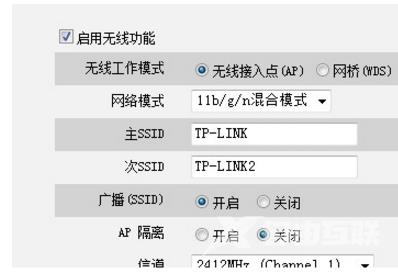 ssid是什么意思?