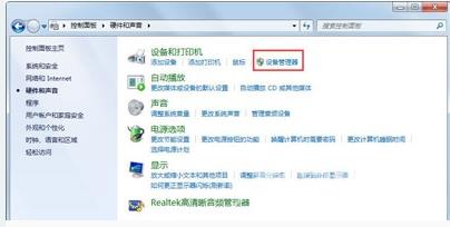 Win8网页证书错误怎么解决?