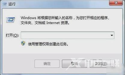 Win7怎么恢复回收站删除的文件?