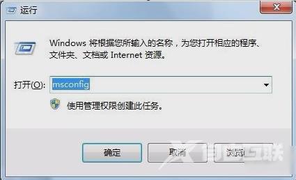 Win7怎么恢复回收站删除的文件?