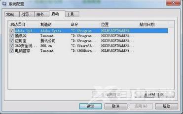 Win7怎么恢复回收站删除的文件?