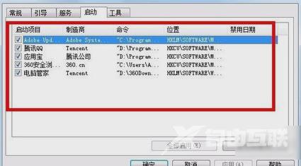 Win7怎么恢复回收站删除的文件?