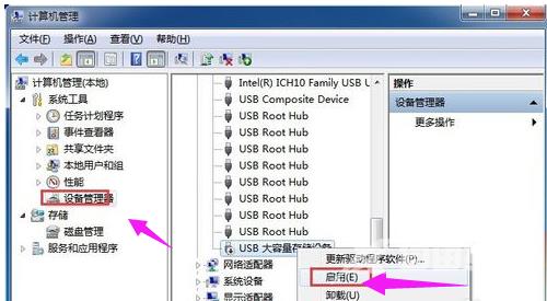 系统提示不是有效的win32应用程序怎么办？