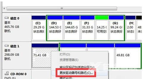 系统提示不是有效的win32应用程序怎么办？