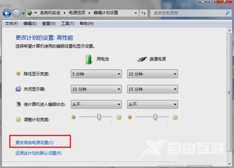 Win7系统怎么调节显卡风扇转速?