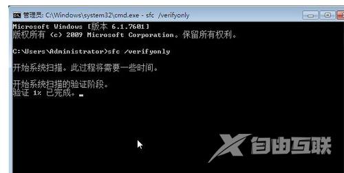 Windows已遇到关键问题一分钟后自动重启怎么解决？