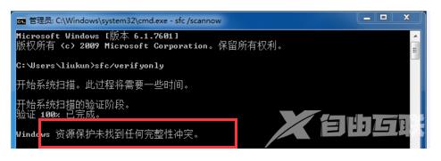 Windows已遇到关键问题一分钟后自动重启怎么解决？