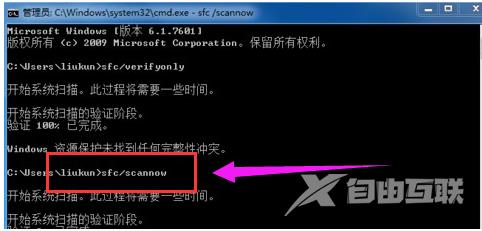 Windows已遇到关键问题一分钟后自动重启怎么解决？