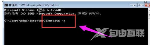 Windows已遇到关键问题一分钟后自动重启怎么解决？