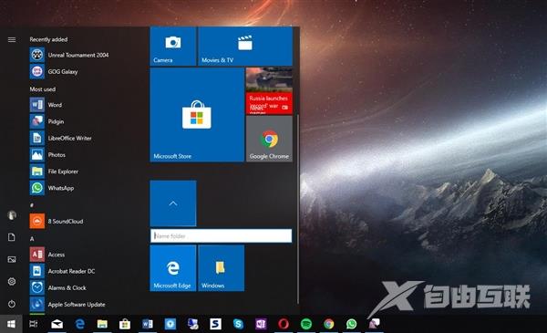 Windows 10十月更新开始菜单有了新面貌