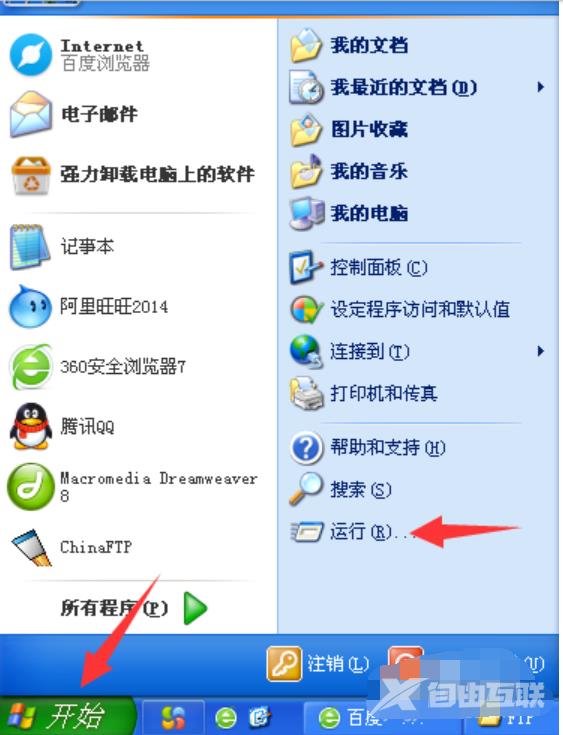 连接不上360WiFi怎么解决？