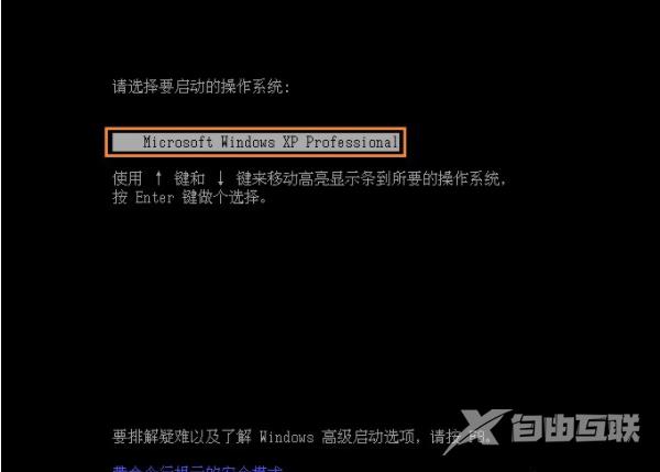 xp提示尚未安装打印机怎么办?