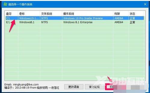 winsxs文件夹清理方法