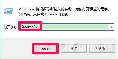 internet临时文件无法删除怎么办?