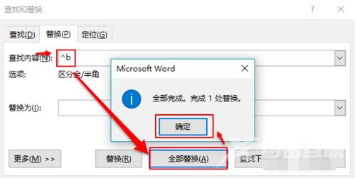 Word怎么删除空白页?