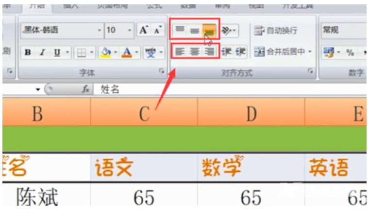 excel表格的基本操作技巧有哪些?