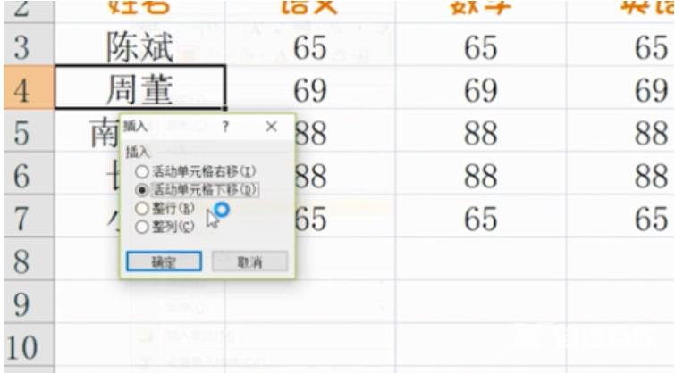 excel表格的基本操作技巧有哪些?