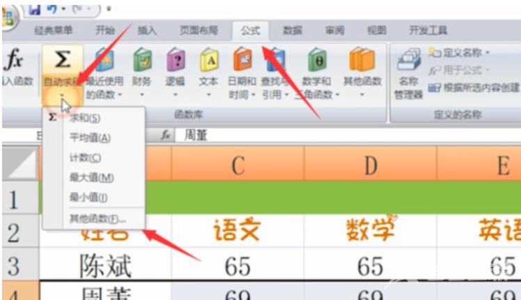 excel表格的基本操作技巧有哪些?