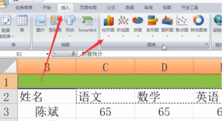 excel表格的基本操作技巧有哪些?