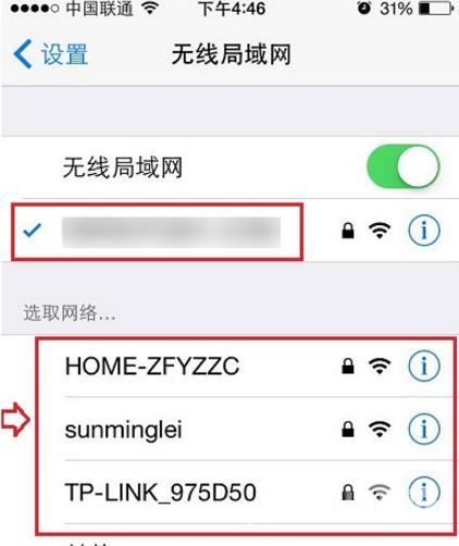 网络ssid是什么意思?